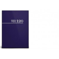 Книга учета А4 120л. СИНЯЯ, 7БЦ