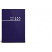 Книга учета А4 160л. СИНЯЯ , 7БЦ
