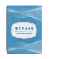 Журнал учета посещаемости занятий предшкольной подготовки А4, 32л.