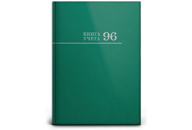 Книга учета А4 96л. ЗЕЛЕНАЯ # 7БЦ,.глянц. ламинация