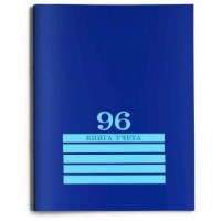 Книга учета А4 96л. СИНЯЯ скрепка. обложка-картон, блок-офсет