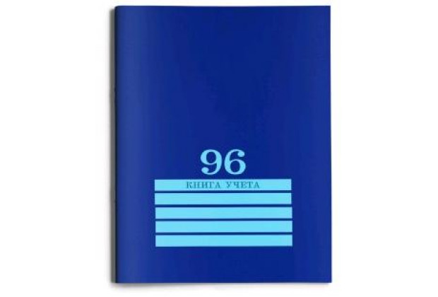 Книга учета А4 96л. СИНЯЯ скрепка. обложка-картон, блок-офсет