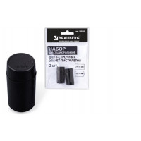 Ролики в наборе BRAUBERG для1-КОМПЛЕКТ 2 шт., 1 строчные, BRAUBERG (290435, 290436), 290439