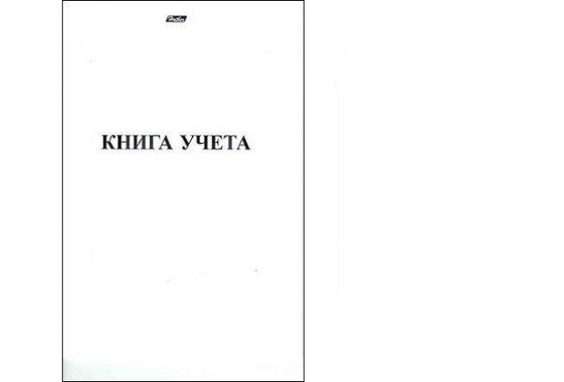 Книга учета А4 48л  = "Hatber", пустографка