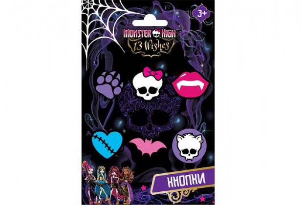 Кнопки MONSTER HIGH с резиновой  головкой 6шт Centrum