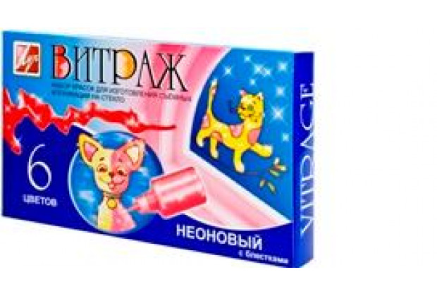 Краска по стеклу 6цв. "Витраж" неон с блестками  Луч